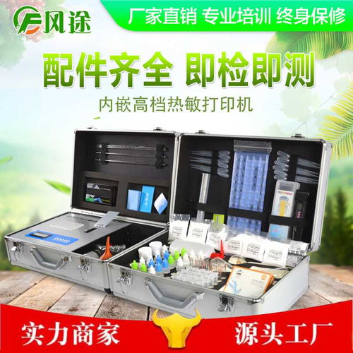 山東風(fēng)鈴物聯(lián)網(wǎng)科技 以創(chuàng)新技術(shù)驅(qū)動(dòng)，引領(lǐng)肥料養(yǎng)分速測(cè)儀智能化發(fā)展