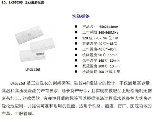 銓順宏即將亮相IOTE2020深圳國(guó)際物聯(lián)網(wǎng)展 以五年零售后可靠服務(wù)，定義RFID技術(shù)新標(biāo)桿